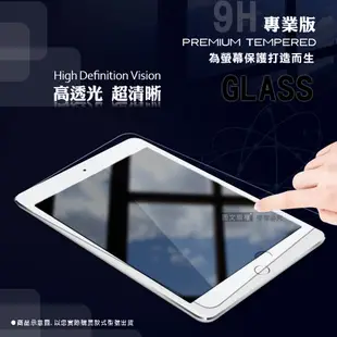 【1+1超值組】軍事全防護 三星 Tab S8+/S7 FE/S7+ 晶透背蓋 超纖皮紋皮套+玻璃貼 (6.6折)