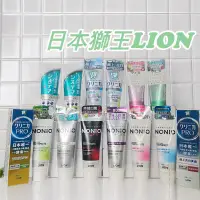 在飛比找蝦皮購物優惠-«現貨開發票»日本獅王 Lion 固齒佳 浸透護齦EX/酵素