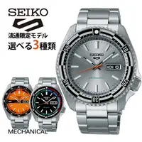 在飛比找樂天市場購物網優惠-日本公司貨 SEIKO 精工 Sports style SK