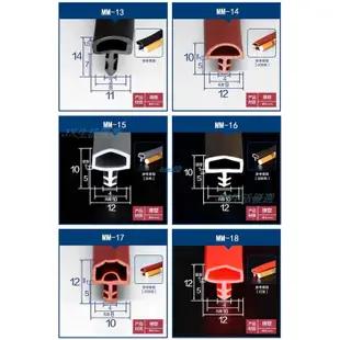 【購滿199出貨】房門防風卡槽式膠條 木門防撞條 密封條 隔音室內門縫膠條 門框靜音橡皮條