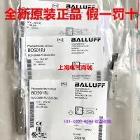 在飛比找露天拍賣優惠-進口BALLUFF巴魯夫漫反射傳感器BOS Q08M-PS-