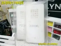 在飛比找Yahoo!奇摩拍賣優惠-【原石數位】華碩 ASUS ZenFone 5Q ZC600