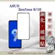 99免運 現貨 螢幕保護貼 華碩 ASUS ZenFone 9 / ZenFone 10 2.5D滿版滿膠 彩框鋼化玻璃保護貼 9H 螢幕保護貼 鋼化貼 強化玻璃【愛瘋潮】【APP下單最高22%點數回饋】