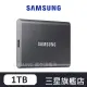 SAMSUNG三星 T7 1TB USB3.2 移動固態硬碟 深空灰 MU-PC1T0T/WW