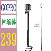 在飛比找Yahoo!奇摩拍賣優惠-【三峽好吉市】GoPro運動攝像機36寸92cm 自拍桿防水