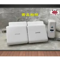 在飛比找蝦皮購物優惠-[正品 現貨] Anker PowerCore III Fu