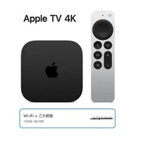 在飛比找蝦皮商城優惠-Apple TV 4K 第三代 (Wi-Fi+乙太網路) A