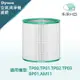 樂天獨賣【禾淨家用HG】Dyson TP00.TP01.TP02.TP03.AM11.BP01 空氣清淨機 HEPA濾網【單入組】