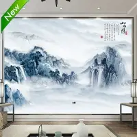 在飛比找樂天市場購物網優惠-【來圖定制】 臥室壁紙 新中式風格 10d壁畫電視背景牆裝飾