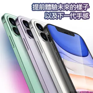 魔方直邊電鍍透明手機殼 iPhone 12 Pro Max 11 XR XS 7/8/SE2【蝦皮團購】