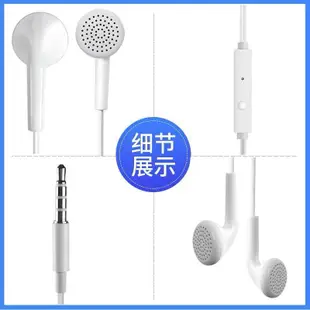 現貨  XE100原廠耳機 適用於 X5 X6 X7 Y55 Y66 Y67 耳機 立體聲語音通話線控耳機