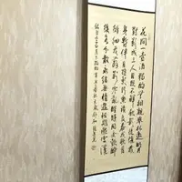 在飛比找momo購物網優惠-【創藝工坊】李白 月下獨酌 手寫書法掛畫(手寫詩詞 心經 大