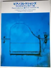 Final Fantasy VII 7 Piano Collections SHEET MUSIC Song Book FF7 Ships from USA