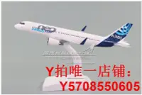 在飛比找Yahoo!奇摩拍賣優惠-空中客車AirBus空客A320NEO原型金屬機身塑料翼仿真