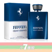 在飛比找蝦皮購物優惠-Ferrari Cedar Essence  法拉利 藍木(