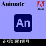 [正版訂閱]ADOBE ANIMATE正版訂閱計劃1個月，官方正版授權