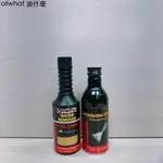 油什麼 豐田 TOYOTA 原廠 公司貨 水拔劑 燃油系統清淨劑 190ML  快樂跑 SI-1 汽油精 機油精