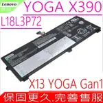 LENOVO YOGA X390 L18L3P72 聯想 電池適用 X13 GEN1 G1 20NQ 20NN 20SY 20SX L18M3P72 L18S3P72 02DL022 L19M3P71