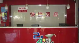 V8主題酒店靈山分店V8 Theme Hotel Lingshan