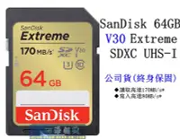 在飛比找Yahoo!奇摩拍賣優惠-【高雄四海】公司貨 SanDisk 64G Extreme 