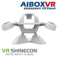 在飛比找PChome24h購物優惠-AIBOXVR SHINECON VR Stand 虛擬實境