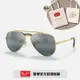 【RayBan 雷朋】飛行員偏光康目色太陽眼鏡(RB3625-9196G6 62mm 偏光康目色鏡片)