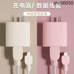 熱銷· 適用小米67W充電器保護套小米14ULTRA/NOTE11PRO/CIVI2/13數據線保護套手機殼平板5PRO