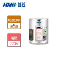 在飛比找momo購物網優惠-【HMK 鴻茂】標準型儲熱式電能熱水器 15加侖(EH-15