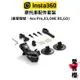 【Insta360】摩托車配件套裝 (公司貨) 兼容: Ace Pro / X3 / X2 / ONE RS / GO