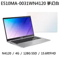 在飛比找蝦皮購物優惠-~熊俗3C~ ASUS 華碩 E510MA-0031WN41