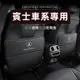 【熱銷】 Benz賓士 汽車座椅防踢墊 椅背防踢墊 C係列 W205 W206 E係列 GLC GLE Zz