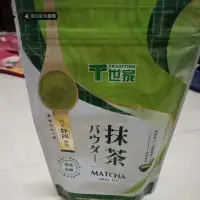 在飛比找蝦皮購物優惠-T世家抹茶粉200g