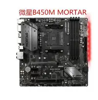 在飛比找Yahoo!奇摩拍賣優惠-MSI/微星B450M MORTAR B450主板B450M