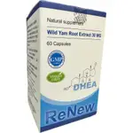 賜爾康能膠囊DHEA 60粒/盒 素食膠囊 食品