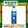 黑松FIN補給飲料580ml (24入/箱)