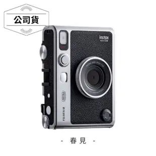 免運 EVO 拍立得相機 FUJIFILM instax mini EVO 相印機 1張訂單限購1台