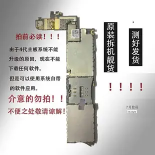 適用于iPhone蘋果手機4/4S/5代/5C/5S國行港版美版原裝無鎖好主板