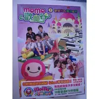 在飛比找PChome商店街優惠-momo歡樂谷 2-歡樂谷的異想世界-(DVD＋CD)**全