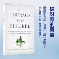 在飛比找蝦皮購物優惠-免運英文原版The Courage To Be Dislik