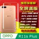 OPPO R11s Plus =機背保護貼= 3D軟性奈米防爆膜