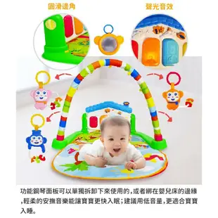 【Playful Toys 頑玩具】健力架 嬰兒玩具 踢踢琴 腳踏鋼琴健身架 健身架 嬰兒健力架
