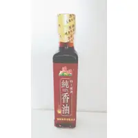 在飛比找蝦皮購物優惠-源順  100%純香油260ml