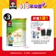 《桂格》 三益菌小學生奶粉(1500g/罐) x3罐