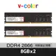 v-color 全何 DDR4 2666 16GB(8GBX2) ECC-DIMM 伺服器記憶體