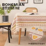 Bohemian Cotton Linen Tablecloth Waterproof and Oil Resistant Tassel Tablecloth