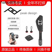 在飛比找蝦皮購物優惠-熱賣. PeakDesign巔峰設計Clutch適用於佳能尼