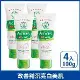 【快速到貨】4入組-曼秀雷敦 Acnes 抗痘美白洗面乳 100g【快速到貨】