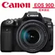 CANON EOS 90D + 18-135mm IS USM 變焦鏡組 台灣佳能公司貨