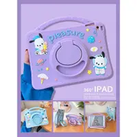 在飛比找ETMall東森購物網優惠-兒童卡通2022新款iPad Air3保護套mini6平板殼