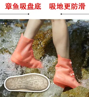 雨鞋套 高筒防水鞋套 一體成型加厚耐磨成人防雨鞋套 戶外男女雨鞋